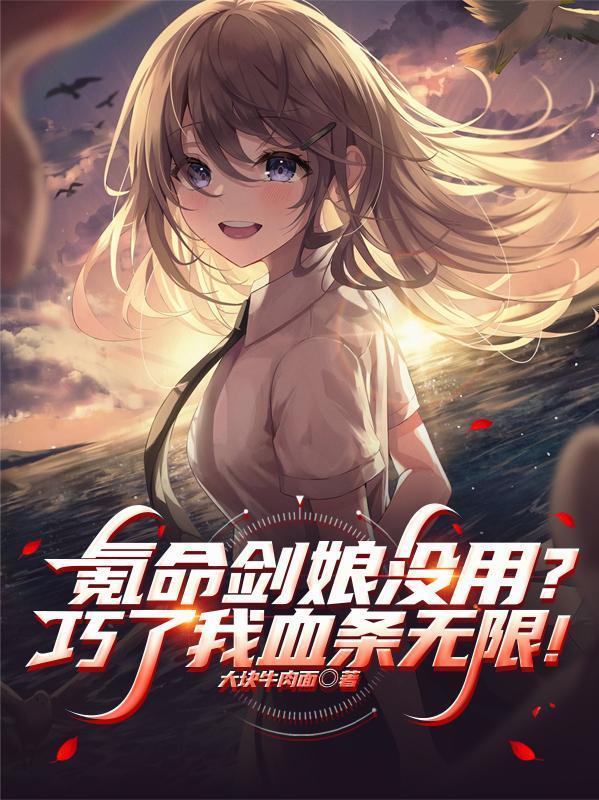 霍格沃兹:我真是传统巫师?