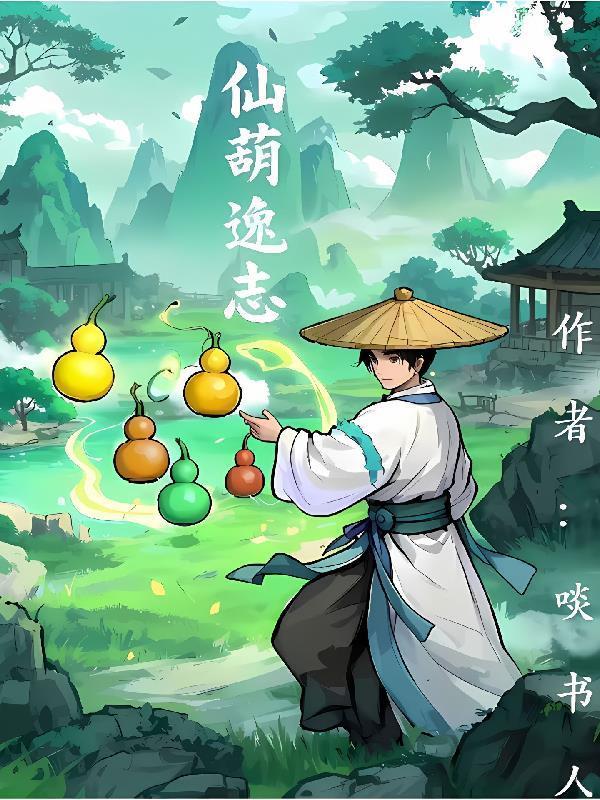 我在末世化身基建克苏鲁