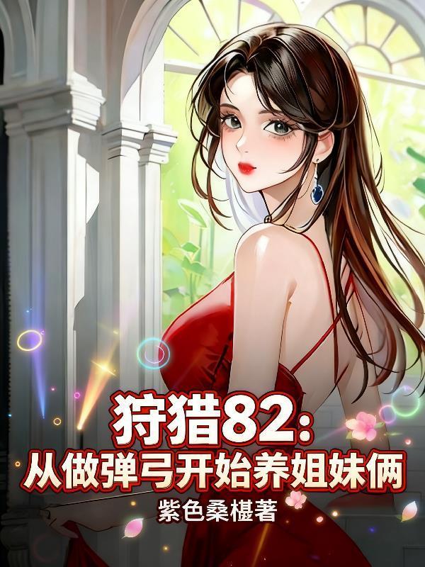 人在华娱,但来了皇帝系统