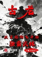 锁链
