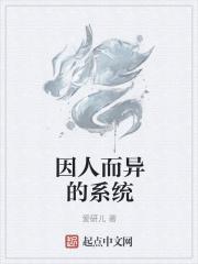 巫门诡道