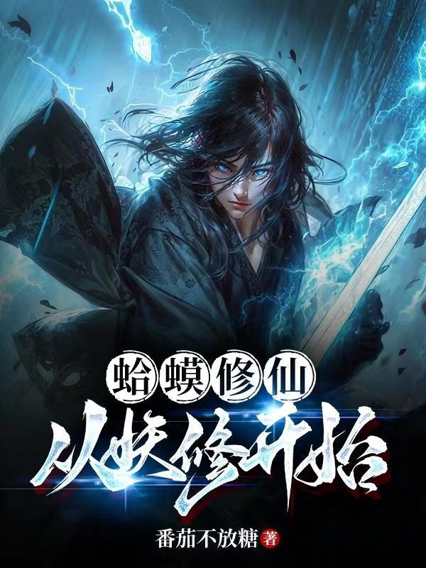 穿书六零,真千金女配回京成团宠