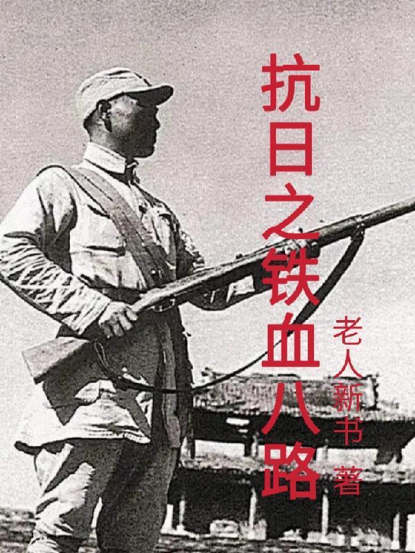 执案仙官：三界诡案我来断