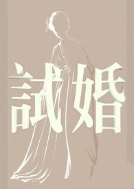 爷爷托梦送空间,通万界,赚麻啦