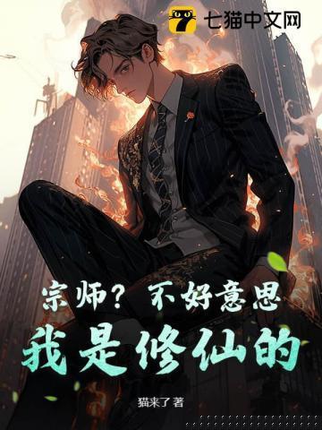 酒醉进错房,我怀上了豪门继承人