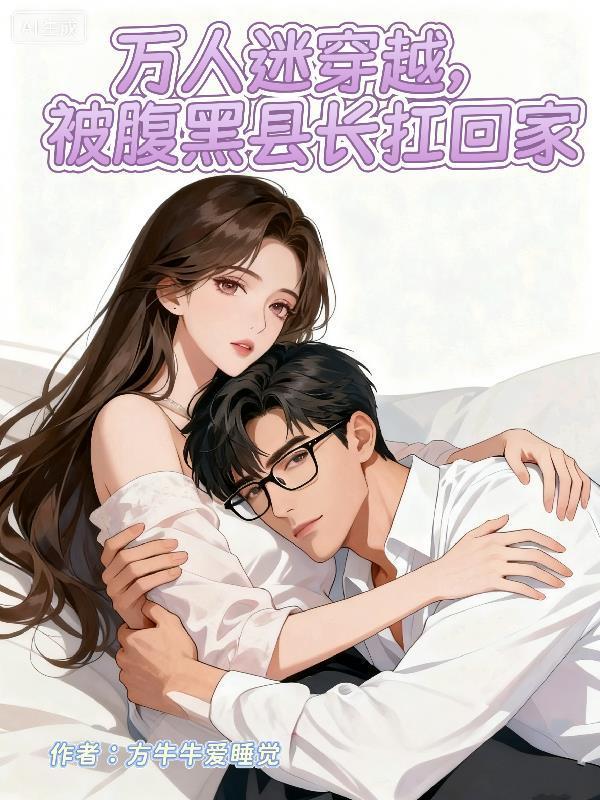 缠春情