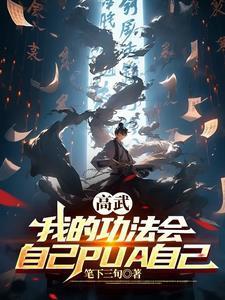 乱世小娘子生存日志