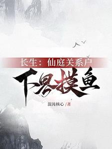 文娱1999,我的妹妹是天仙