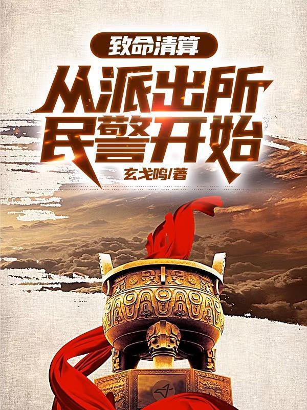 从掌驭两仪拳开始成圣