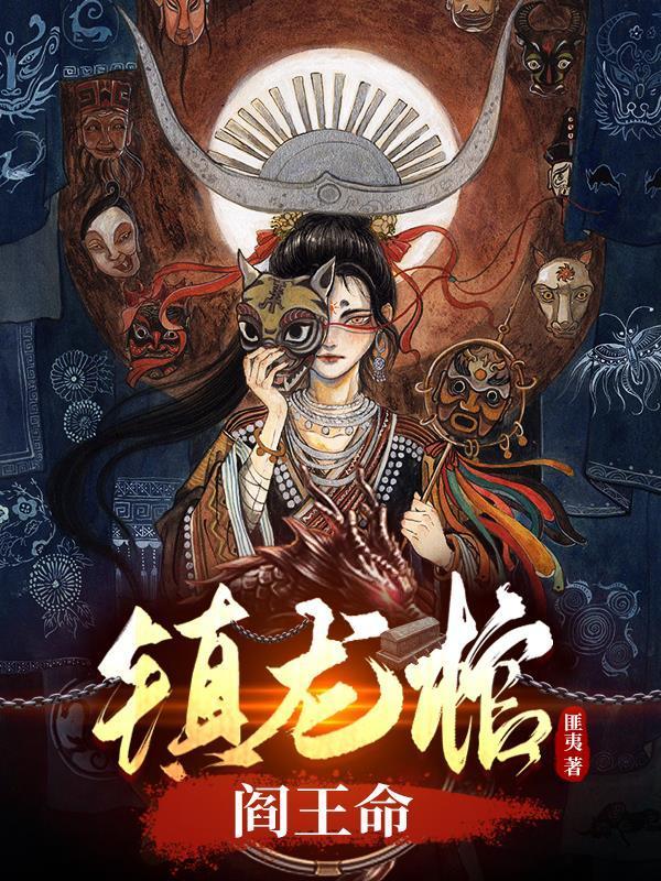 刚得道教传承，造谣主播上门找事