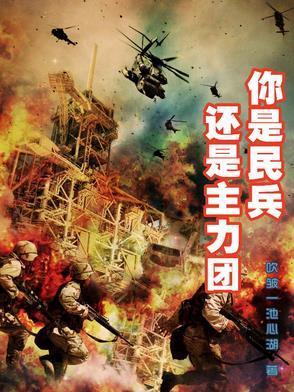 我可天道气运女,谁不爱我赐死刑