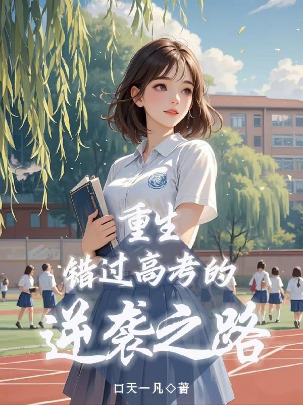 炽天使:从质子开始东征