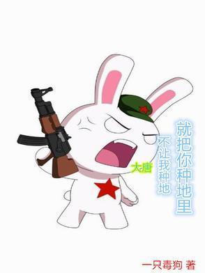 哥布林恋爱文豪