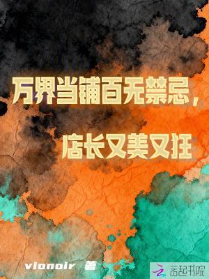 重生04，彩铃天王到文娱教父