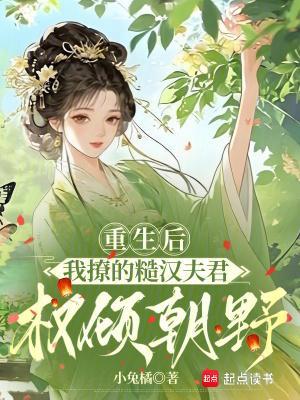 黑龙小姐的咸鱼日常