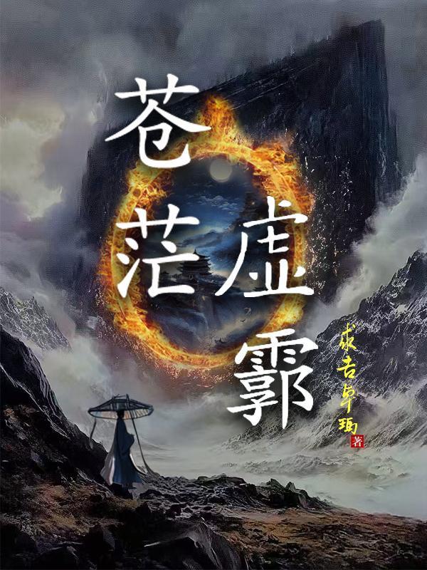 终焉,从觉醒初火开始!