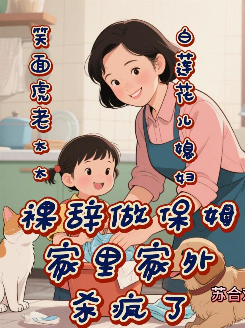 诸天降临：我能提炼尸体属性