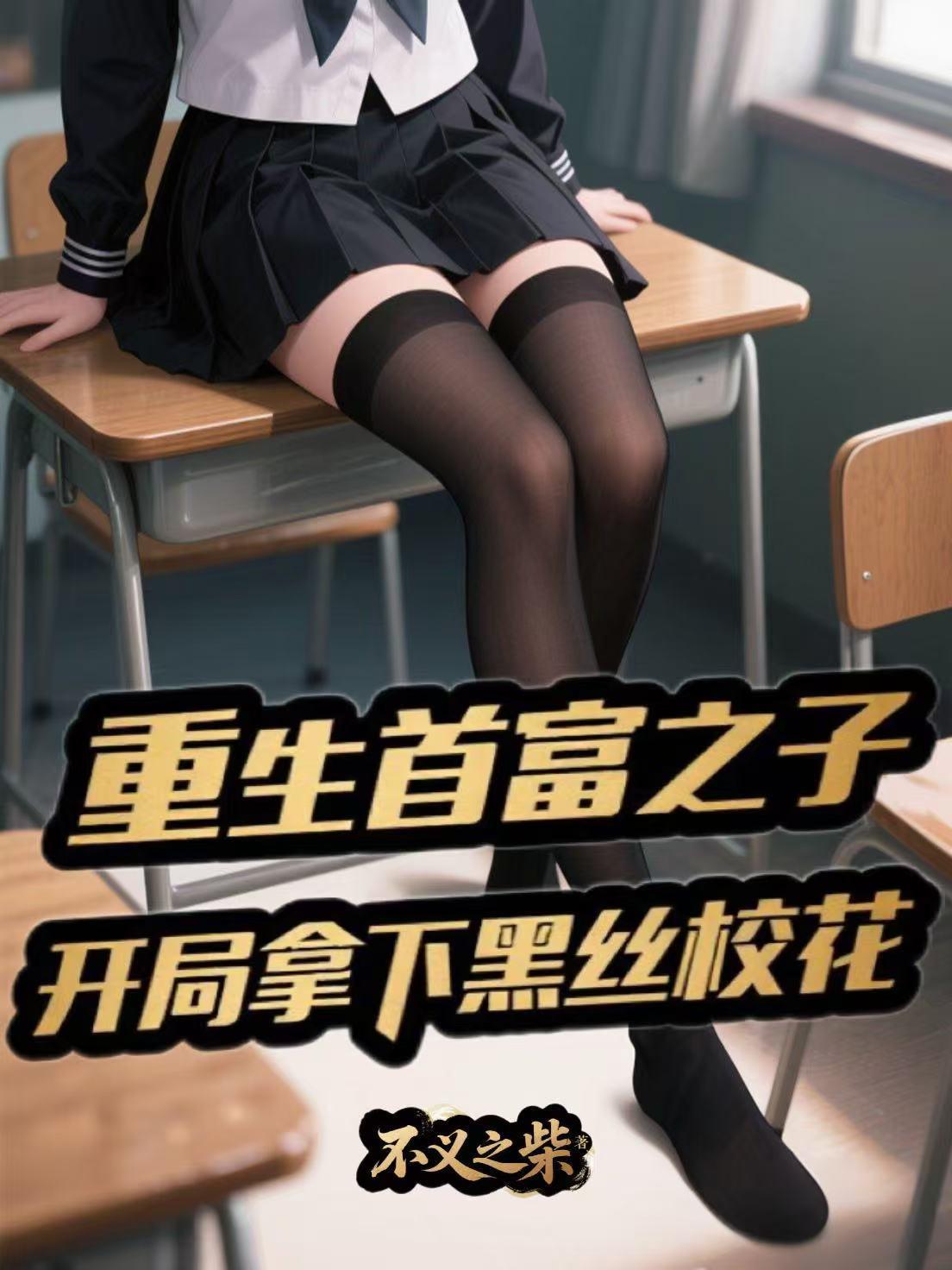 鬼灭:霜界降临,冰结遗憾