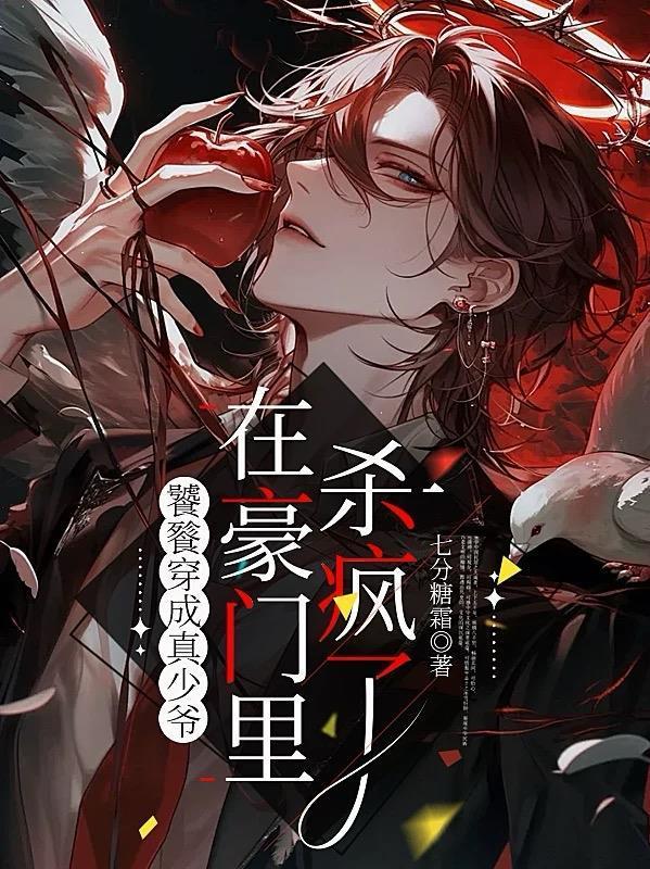 人在火红年代，我靠行善开盲盒