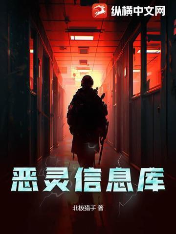阴影回魂路