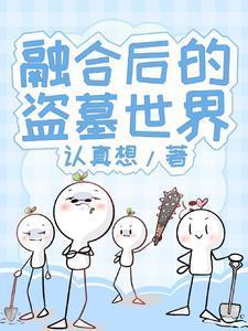 那夜断片，七个神豪姐姐堵上门