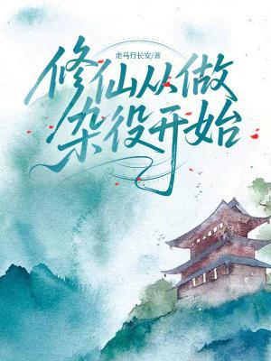 离婚后,我成了宇宙至高主宰