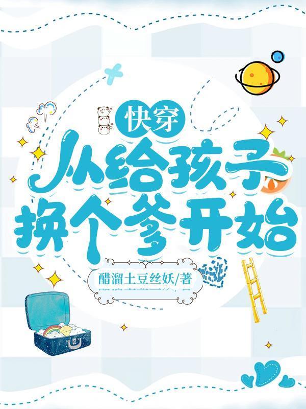 玩乐队？我真得控制你了！