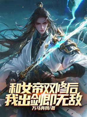 末世重生：拥有系统后全家无敌了