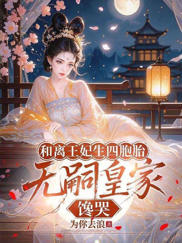 末日游戏:我觉醒指挥官天赋