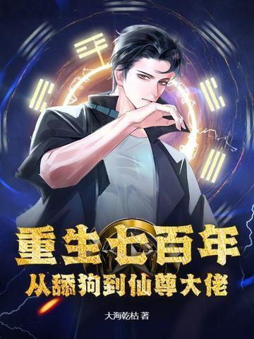 诡异降临也要上班吗?