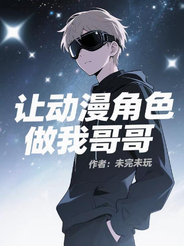 规则怪谈:我在阴阳酒店打工当首富