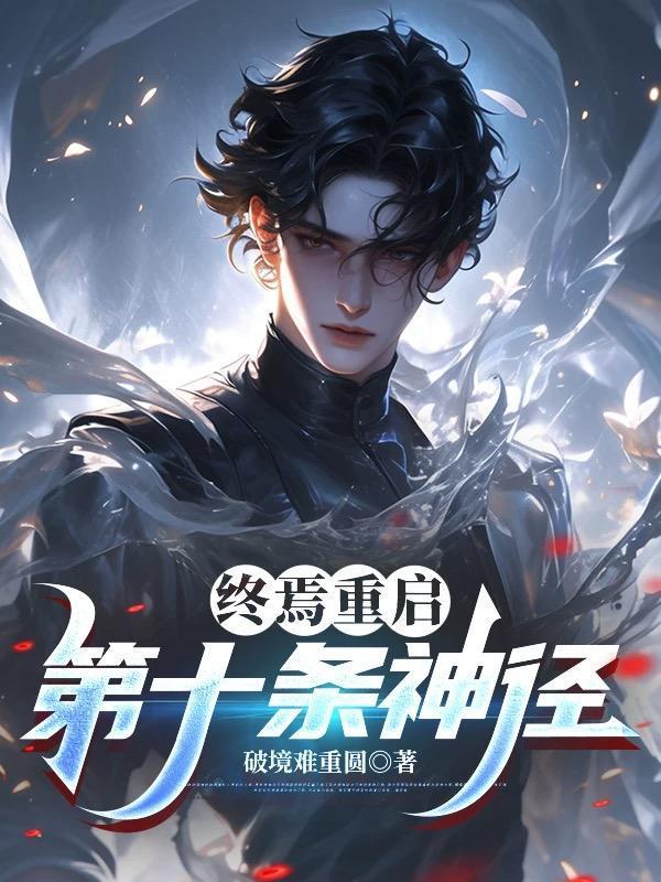 下乡大西北，逍遥桃花源