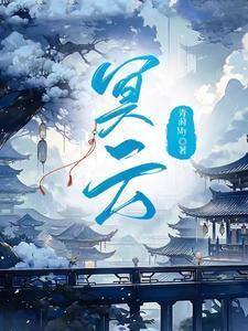 远征军,从收编溃兵开始称霸南洋
