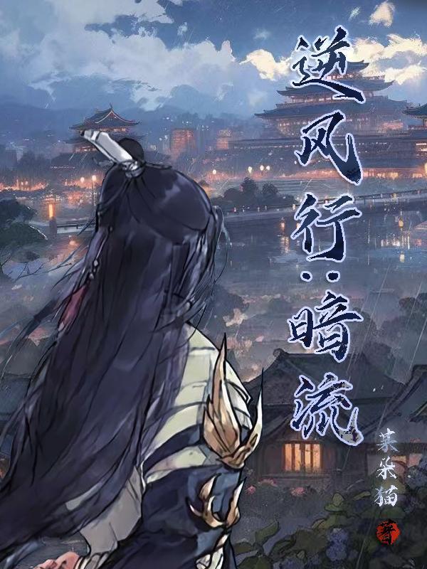 这个NPC领先了版本
