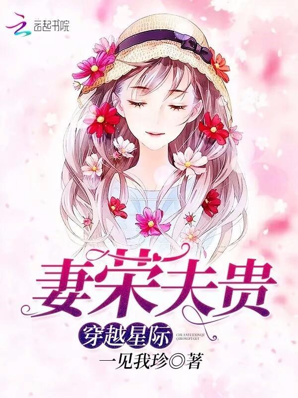 无限兽神团
