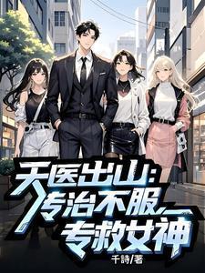 原神：败给深渊后我开启了二周目