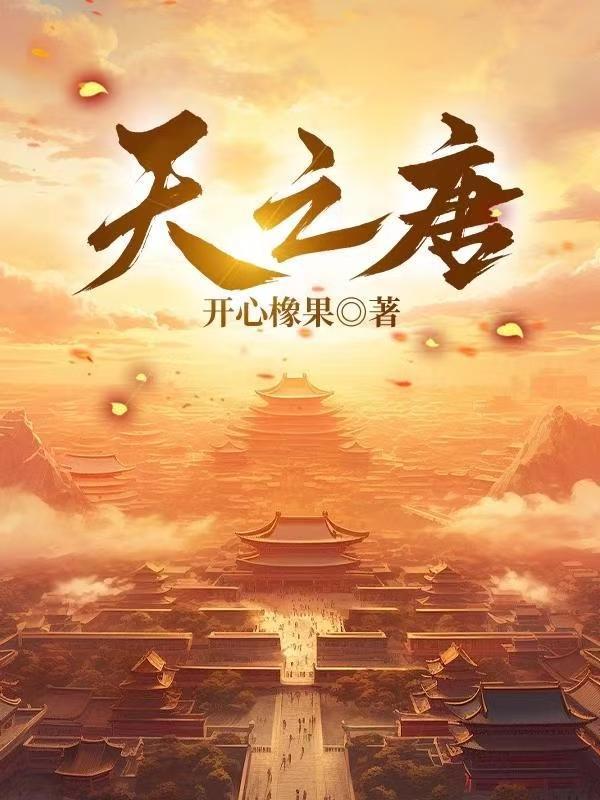 美利坚打猎：从每日情报开始