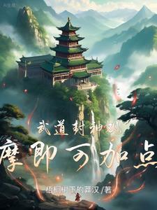 恶雌洗白?七个兽夫黑化后争疯啦