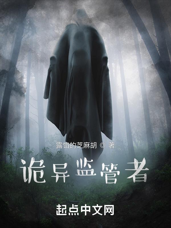 玄幻：我以神鼎葬诸天