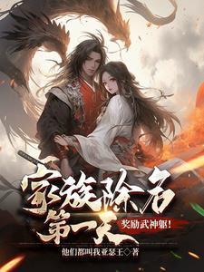 万战老兵如洪流,异端哭求别远征