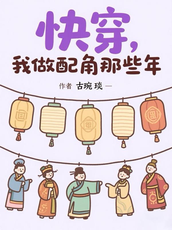 重生八零：用半袋白米换了个资本家老婆