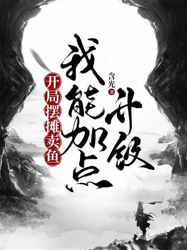 原始部落:获得农民职业系统