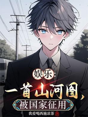 逐玉