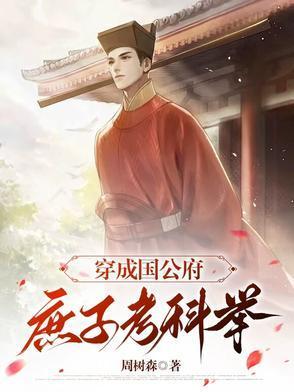 星临枕月