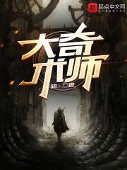 这个深渊不对劲!系统也是!