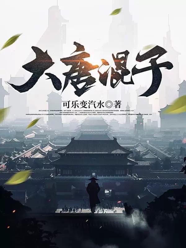 我在异界修天庭