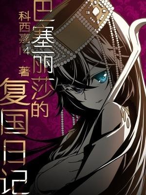 规则破局者