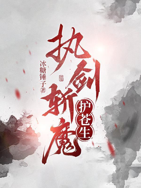 九阳邪尊转世