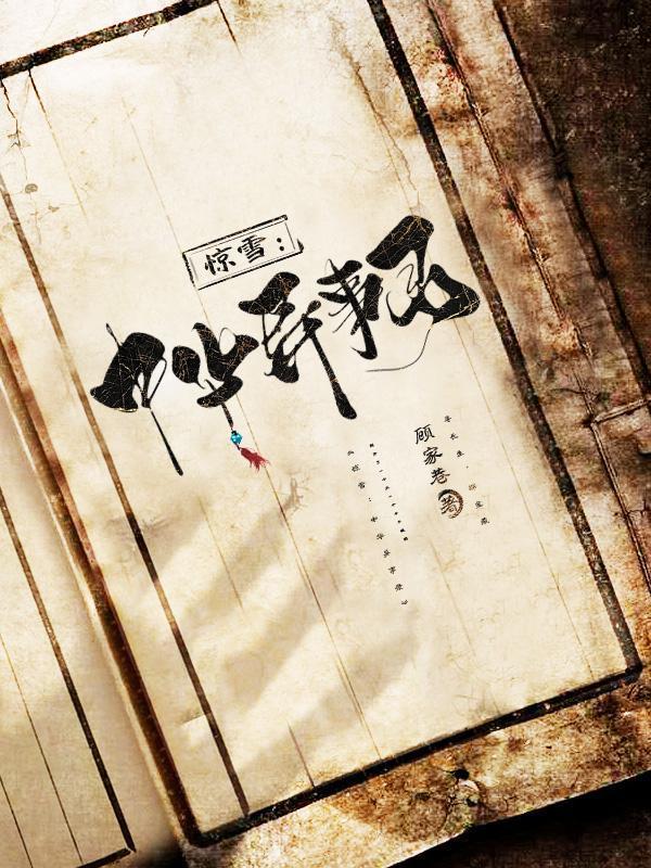 重生之我的末日女团