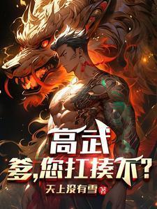 穿成炮灰后我只想跑路